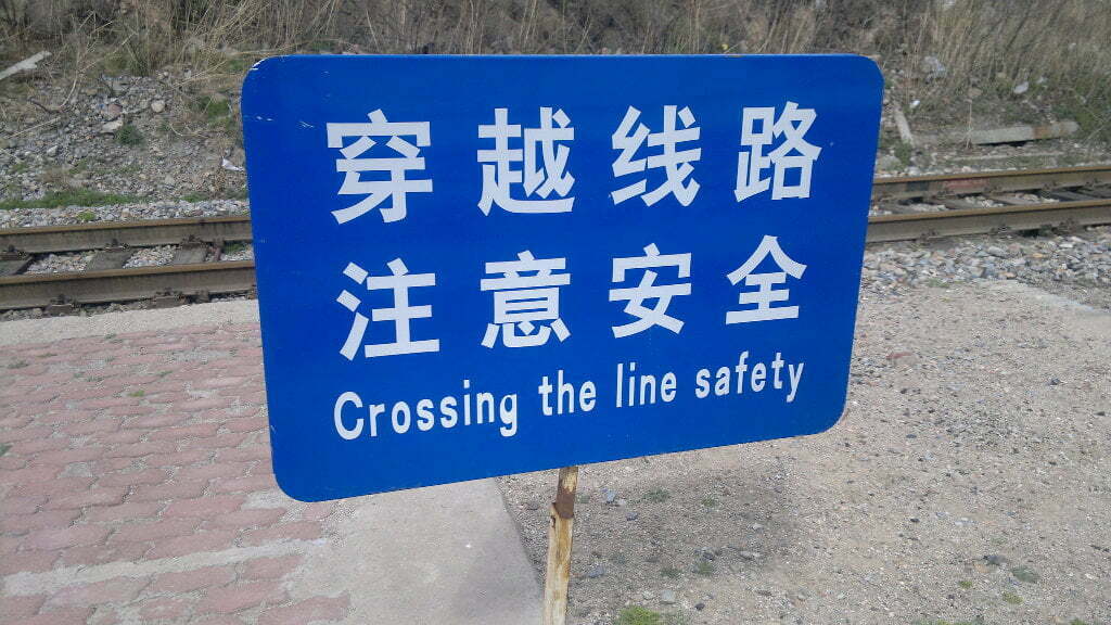 Text in a mixture of Chinese and English.